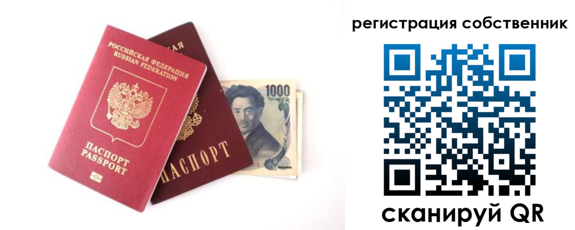 где прописаться в Аше
