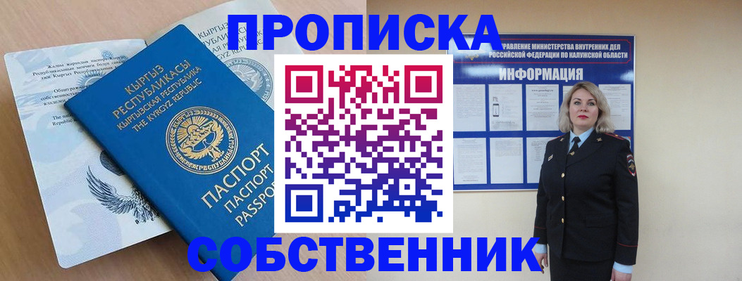 форма 3 в Аше